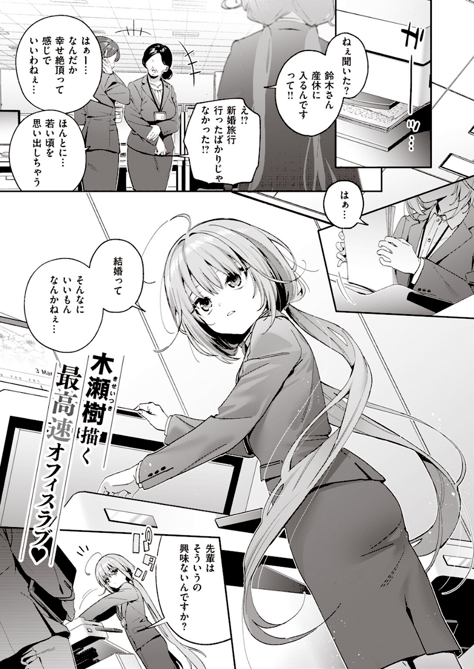 Cross-stitch  エロ画像1