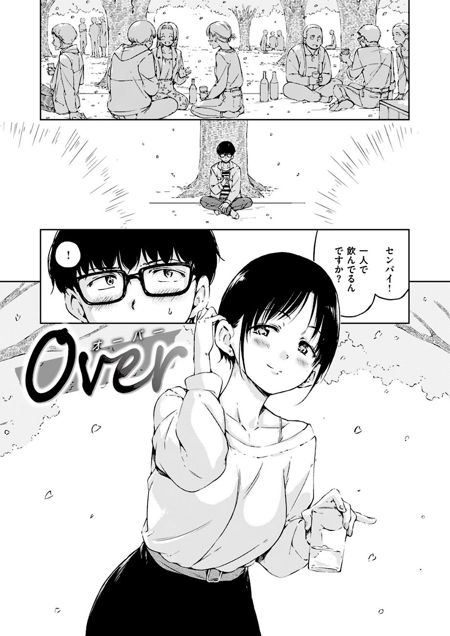 Over  エロ画像2