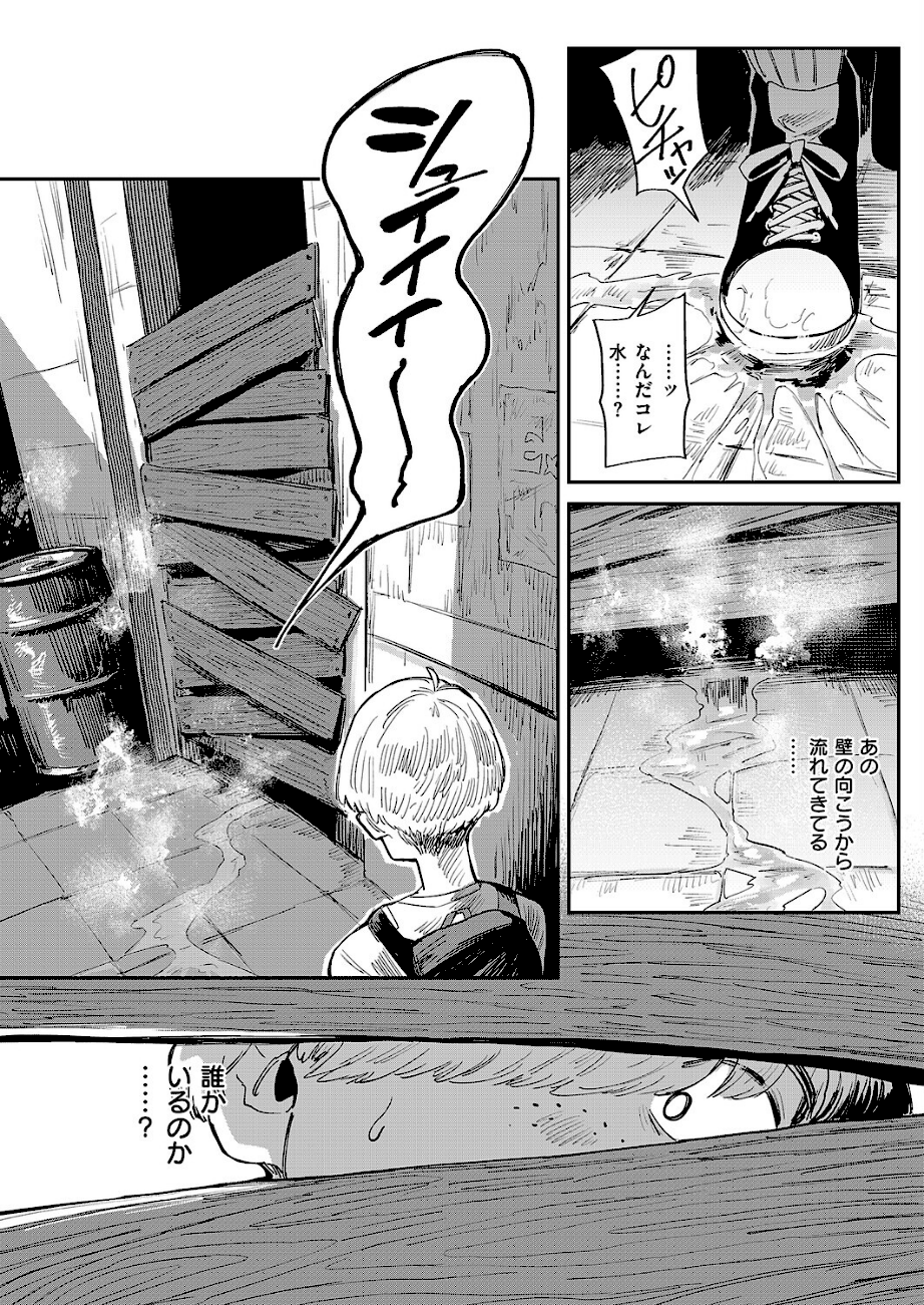 The FAP City  エロ画像3