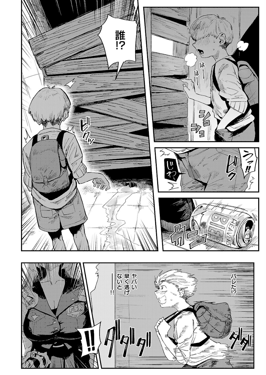 The FAP City  エロ画像4