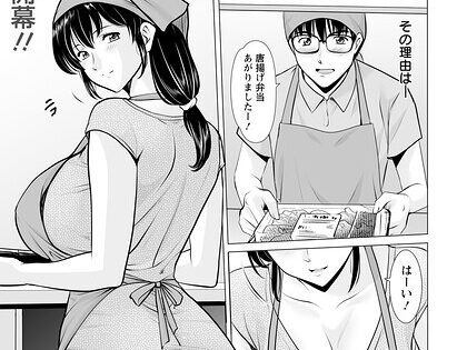 まさかあの人妻が… 【単話】  エロ画像3100