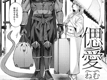 偲愛  エロ画像1482