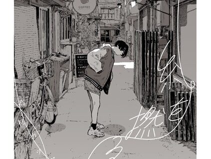 糸を撚る  エロ画像2546