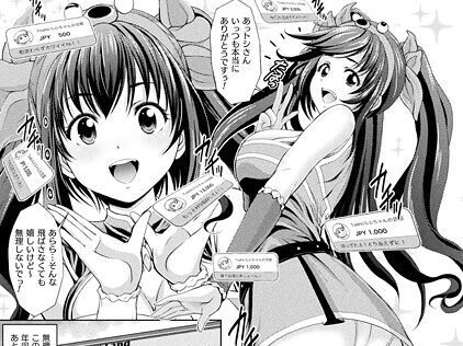 ルルの家の主【単話】  エロ画像7414