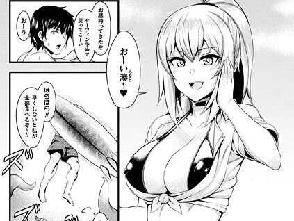 締めつける愛【単話】  エロ画像7419