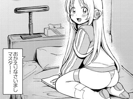 美少女家電 だちまくら  エロ画像2748