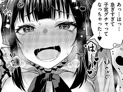 裏垢ラブサポート  エロ画像3463