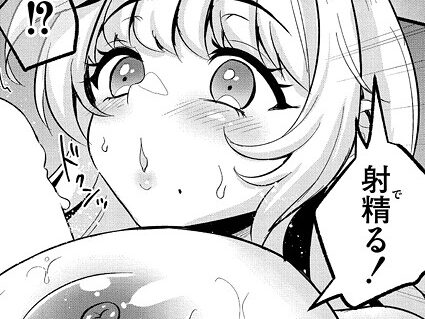知咲という娘  エロ画像3467