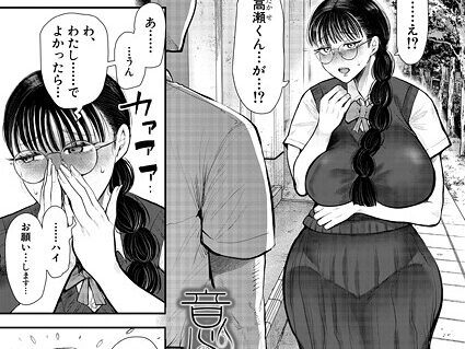 意のままになるのはどちら？ （しょむ）  エロ画像2449