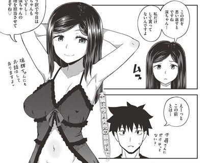 お口メイド！  エロ画像1532