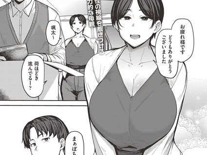 母子愛  エロ画像2025