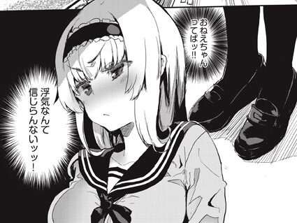 サセ心  エロ画像946