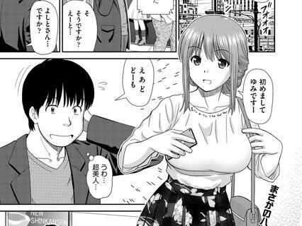 はぴはぴメール  エロ画像1244