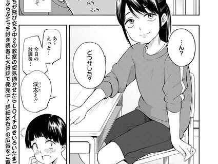 マーカーほりっく 後編  エロ画像998