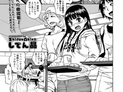 ダンス♪パンチラ♪プリンセス  エロ画像1734