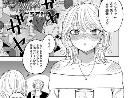 新歓！泥●リバース  エロ画像4361