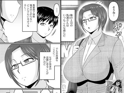 魔性の上司  エロ画像5910