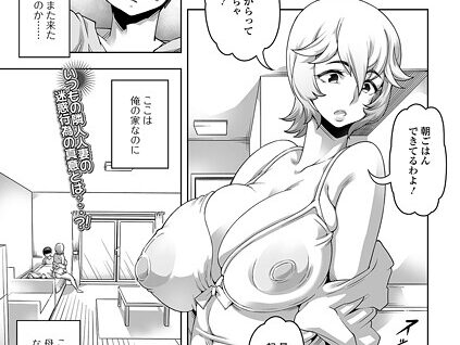 いつものサプライズ  エロ画像5912