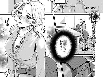 サービス残業しませんか  エロ画像5913
