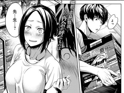 五年目の放課後  エロ画像1718