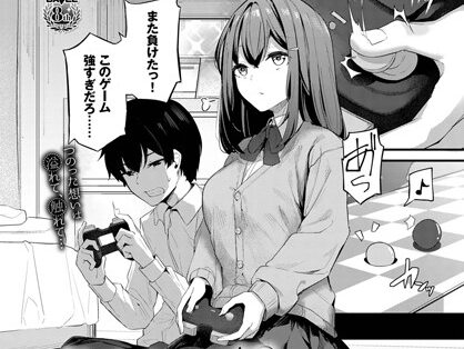 密やかな恋  エロ画像1750