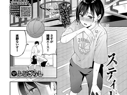 スティール  エロ画像2533