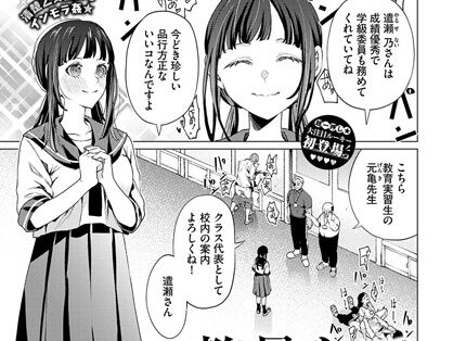 教員ケア  エロ画像2887