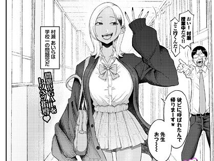 バリギャルてんぷてーしょん  エロ画像3907