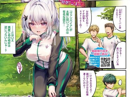 ふしぎカノジョラブ契約中 第2話  エロ画像3946