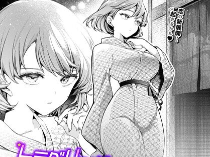 トラベリング・エラー  エロ画像3947