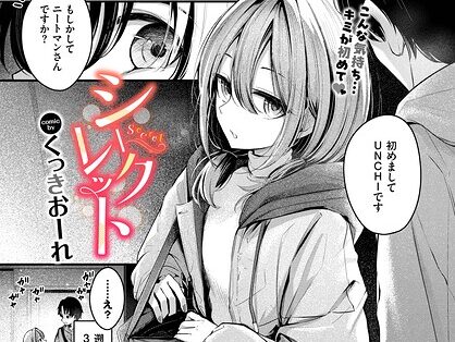 シークレット  エロ画像3948