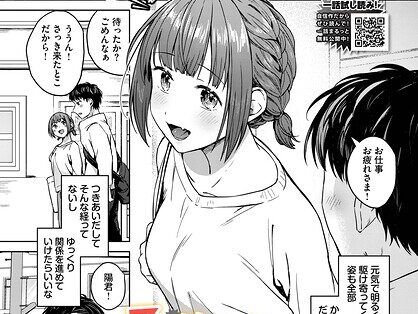 スロウラブステップ  エロ画像3958