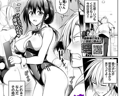 清楚×バニーは反則だ！！  エロ画像3968