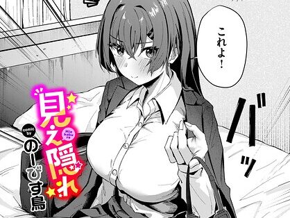 見え隠れ  エロ画像3969