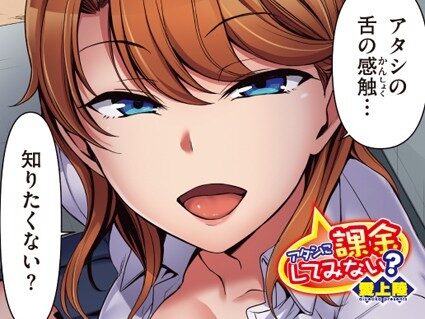 失楽天 Premium 愛上陸パック  エロ画像1530