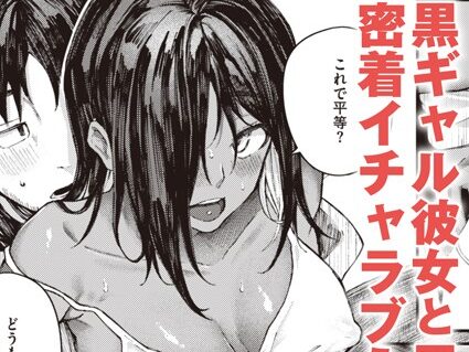 大当たり！？ リザルト  エロ画像1846