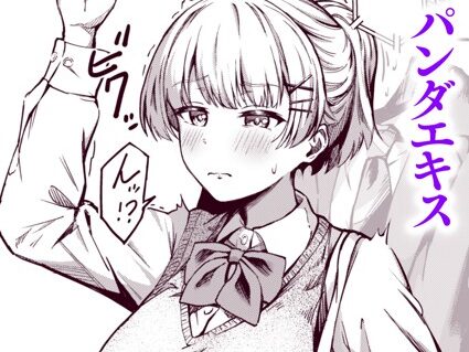 本当のキモチ  エロ画像1891