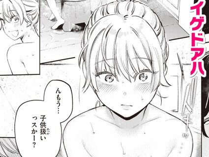 ポメラニアンと発情期  エロ画像2026