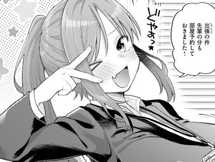 妹みたいなモンだから  エロ画像2081