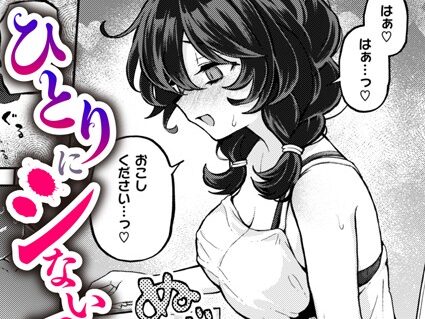 ひとりにシないで  エロ画像2642