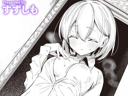 はいすいのじん  エロ画像2686