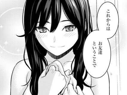 純愛ストラテジー  エロ画像2710