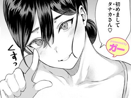 風俗イったら君がいた  エロ画像2868