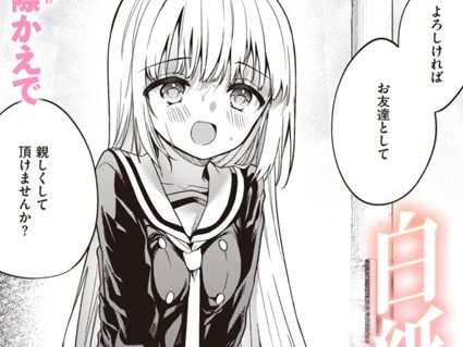 白紙の恋  エロ画像3109