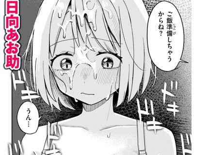 妹、めっちゃエロい。  エロ画像3173