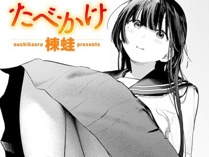 たべかけ  エロ画像3308