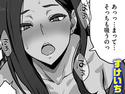 ギャルでママで元カノで…  エロ画像3560