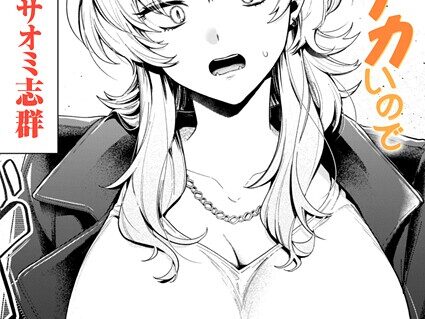 乳がデカいので  エロ画像3686