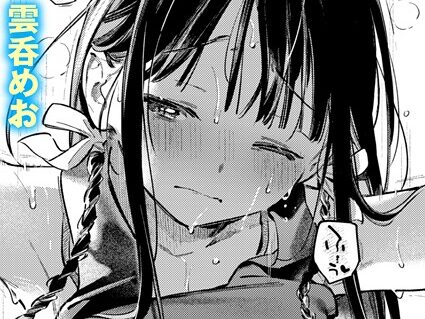 ほろ宵いと夏のせい 〜sunset〜  エロ画像3755