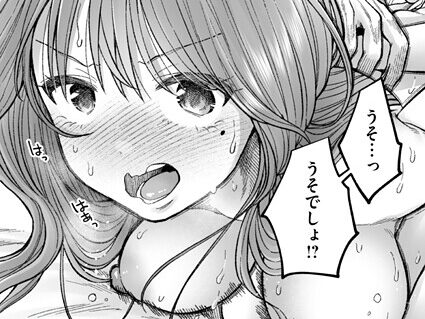 淫讐のじかん  エロ画像3758